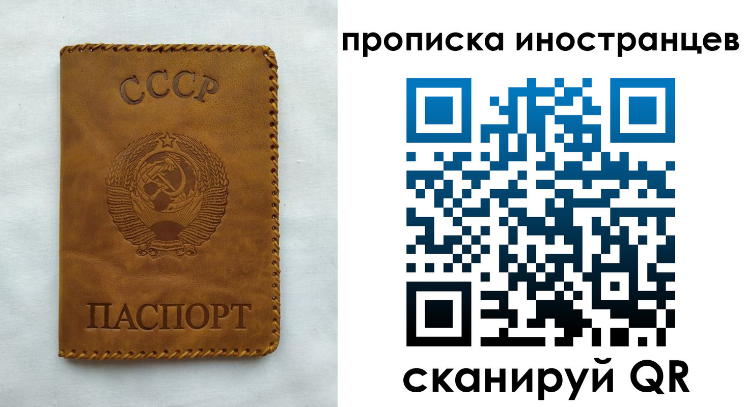 форма 3 в Саранске