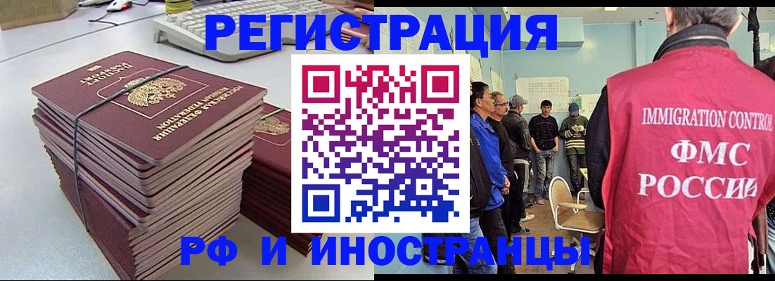 найти адрес прописки в Саранске